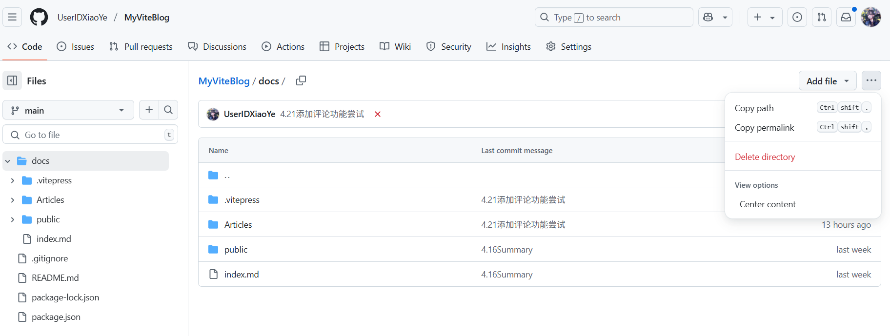 选中“Delete directory”直接删除文件夹